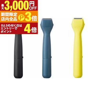 【最大3,000円OFFクーポン有！PT3倍！ブラックフライデー】パナソニック マルチシェーバー ER-GZ50 | Panasonic ファーストマルチシェーバー メンズグルーミング ERGZ50 ブラック ブルー イエロー