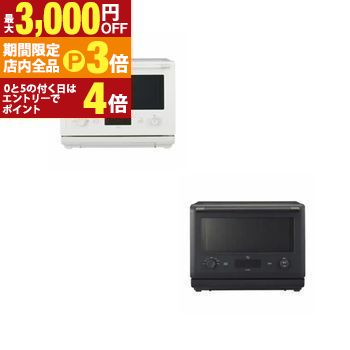 【最大3,000円OFFクーポン有!PT3倍!ブラックフライデー】象印 オーブンレンジ ES-GX26 | ZOJIRUSHI 象印魔法瓶 ESGX26WA オ...