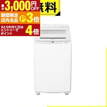 【最大3,000円OFFクーポン有！PT3倍！ブラックフライデー】全国設置無料 シャープ 洗濯機 ES-SV8K | SHARP ES-SV8K-W 全自動洗濯機 洗濯8.0kg ホワイト系