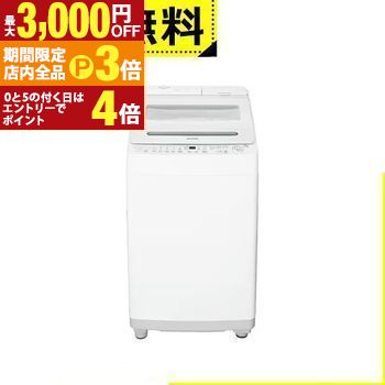 【最大3,000円OFFクーポン有！PT3倍！ブラックフライデー】全国設置無料 シャープ 洗濯機 ES-SW11K | SHARP ES-SW11K-W 全自動洗濯機 洗濯11.0kg ホワイト系
