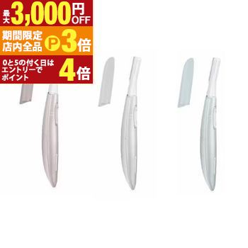 【最大3,000円OFFクーポン有！PT3倍！ブラックフライデー】パナソニック フェイスケア ES-WF63 | Panasonic ES-WF63-P フェイスフェリエ 顔用ウブ毛ケア ブルー グレー ピンク