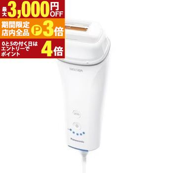 【最大3,000円OFFクーポン有！PT3倍！ブラックフライデー】パナソニック 光エステ ES-WH7A | Panasonic ES-WH7AW 光エステ スムースエピ ホワイト