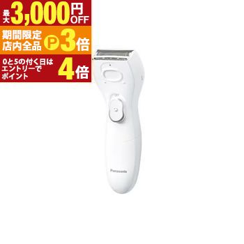【最大3,000円OFFクーポン有！PT3倍！ブラックフライデー】パナソニック 除毛器 ES-WL51 | Panasonic ES-WL51-W サラシェ 除毛器 ホワイト