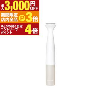 【最大3,000円OFFクーポン有！PT3倍！ブラックフライデー】パナソニック 除毛器 ES-WV63 | Panasonic ES-WV63-E VIOフェリエ 除毛器 ベージュ調