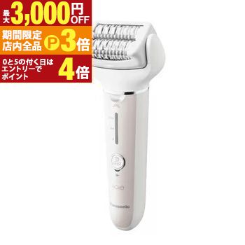 【最大3,000円OFFクーポン有！PT3倍！ブラックフライデー】パナソニック 脱毛器 ES-EY8A | ESEY8A Panasonic ソイエ ピンク ESEY8AP