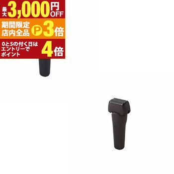 【最大3,000円OFFクーポン有！PT3倍！ブラックフライデー】ヤマゼン 充電式シェーバー ESYK04 | YAMAZEN ESYK04 充電式シェーバー 4枚刃 LASIKU グレー ブラウン