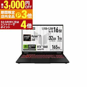 【最大3,000円OFFクーポン有！PT3倍！ブラックフライデー】エイスース ノートPC FA608UM-R7R5060 | ASUS ノートパソコン イェーガーグレー