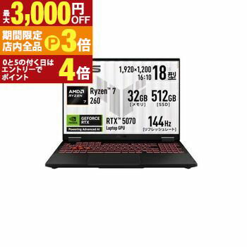 【最大3,000円OFFクーポン有！PT3倍！ブラックフライデー】エースース ノートPC FA808UP-R7R5070 | ASUS ノートパソコン 18型
