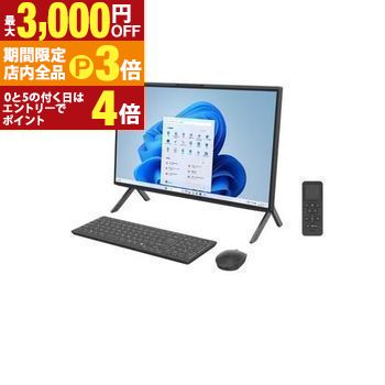 【最大3,000円OFFクーポン有！PT3倍！ブラックフライデー】富士通 デスクトップパソコン FMVF75K1BA | デスクトップ FMV Desktop F 23.8型