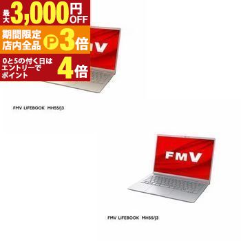 ں3,000OFFݥͭPT3ܡ֥åե饤ǡٻ ХPC FMVM55J3 | ΡPC FMV LIFEBOOK FMVM55...