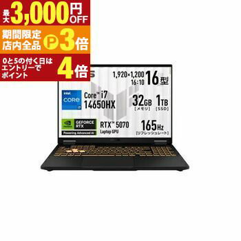 【最大3,000円OFFクーポン有！PT3倍！ブラックフライデー】エイスース ノートPC FX608JPR-I7R5070 | ASUS ノートパソコン イェーガーグレー