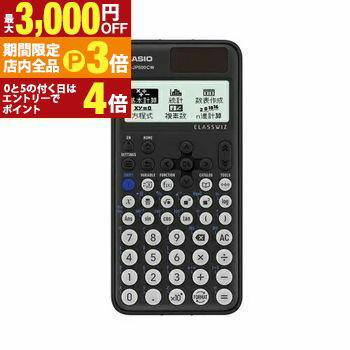 【最大3,000円OFFクーポン有！PT3倍！ブラックフライデー】カシオ 関数電卓 FXJP500CWN | CASIO カシオ計算機 fx-JP500CW-N 電卓 CLASSWIZ 関数 機能数500以上 fxJP500CWN
