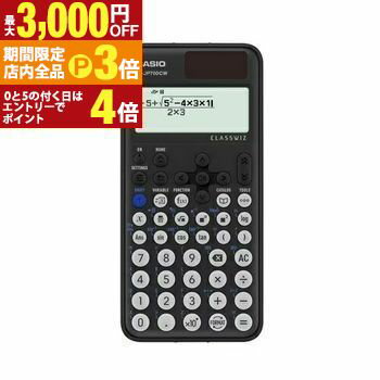 【最大3,000円OFFクーポン有！PT3倍！ブラックフライデー】カシオ 関数電卓 FXJP700CWN | CASIO カシオ計算機 fx-JP700CW-N 電卓 CLASSWIZ 関数 機能数600以上 fxJP700CWN