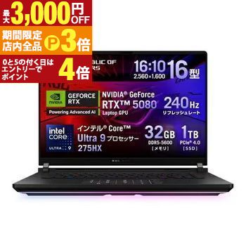 ں3,000OFFݥͭPT3ܡ֥åե饤ǡۥ ΡPC G635LW-U9R5080 | ASUS Ρȥѥ ROG S...