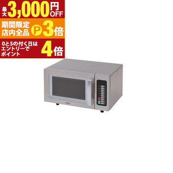 【最大3,000円OFFクーポン有!PT3倍!ブラックフライデー】ヤマゼン 業務用電子レンジ GRA-F2301 | 山善 YAMAZEN 業務用レンジ S G...