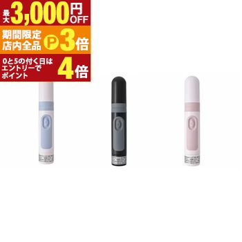 【最大3,000円OFFクーポン有！PT3倍！ブラックフライデー】オーム電機 家庭用電気マッサージ機 HB-M03 | OHM HBM03 家庭用電気マッサージ器 プチリララクブラック ブルー ピンク