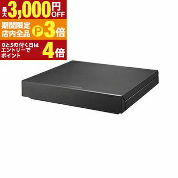 【最大3,000円OFFクーポン有!PT3倍!ブラックフライデー】アイ・オー・データ機器 外付けハードディスク HDPZ-UT2KB | I-O DATA テレ...