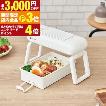 【最大3,000円OFFクーポン有！PT3倍！ブラックフライデー】粗熱取り お弁当 冷ます 冷やす 扇風機 小型..