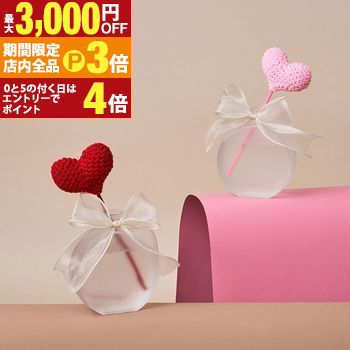 【最大3,000円OFFクーポン有！PT3倍！ブラックフライデー】リードディフューザー mercyu メルシーユー ルームフレグランス スティック インテリア 芳香 香り アロマディフューザー シンプル 高級感 人気 ハート 甘い チョコレート クリームブリュレ 長持ち 玄関 リビン