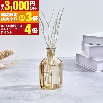 【最大3,000円OFFクーポン有！PT3倍！ブラックフライデー】リードディフューザー mercyu メルシーユー ルームフレグランス スティック インテリア 芳香 香り アロマディフューザー シンプル 高級感 人気 ハート 甘い チョコレート クリームブリュレ 長持ち 玄関 リビン