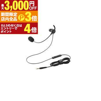 ں3,000OFFݥͭPT3ܡ֥åե饤ǡۥ쥳 ͭإåɥå HS-EP21MTBK | ELECOM Ҽʥ뷿ͭإåɥ...