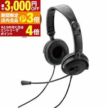 【最大3,000円OFFクーポン有！PT3倍！ブラックフライデー】エレコム ヘッドセット HS-HP10SCBK | ELECO..