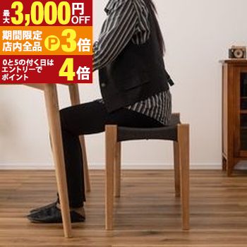 【最大3,000円OFFクーポン有！PT3倍！ブラックフライデー】ペーパーコードベンチ ベンチ 屋外ベンチ 公..