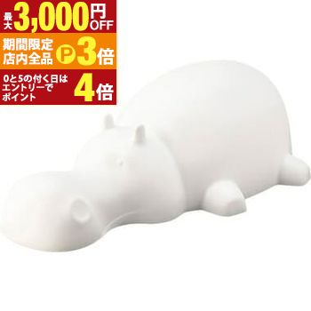 【最大3,000円OFFクーポン有！PT3倍！ブラックフライデー】カバさん かば カバ スツール 子供用 こども..