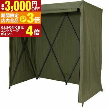 【最大3,000円OFFクーポン有!PT3倍!ブラックフライデー】ルームテント | テント ルームテント ガレージ 室内 更衣室 区切り パーテーション おこも...