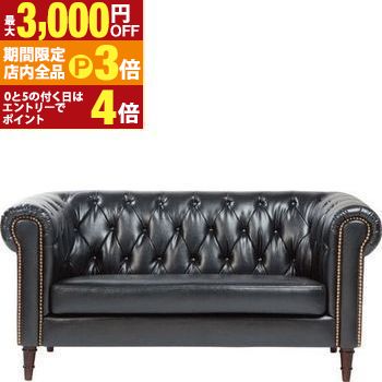 【最大3,000円OFFクーポン有！PT3倍！ブラックフライデー】ソファ 2人掛け | ソファー 2人 ソファ アンティーク レザー ローソファー 2P 合皮 ブラック ホワイト 姫系 おしゃれ ゴシック