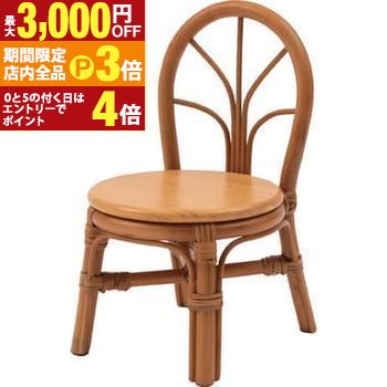 【最大3,000円OFFクーポン有！PT3倍！ブラックフライデー】プランター フラワーベース ベース チェアー..