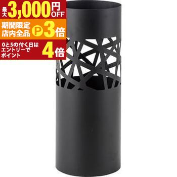 【最大3,000円OFFクーポン有！PT3倍！ブラックフライデー】傘立て 傘スタンド アンブレラ立て ブラック..