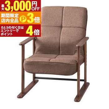 【最大3,000円OFFクーポン有！PT3倍！ブラックフライデー】高座椅子 | 座椅子 リクライニング 椅子 チェア フロアチェア シンプルデザイン ブラウン グレー リクライニングチェア 段階 リラックスチェア