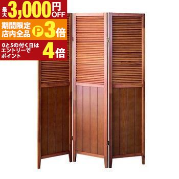 【最大3,000円OFFクーポン有！PT3倍！ブラックフライデー】スクリーン3連 | パーテーション 仕切り カフェスクリーン レストラン カフ..