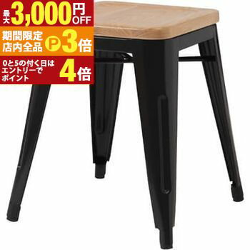 【最大3,000円OFFクーポン有！PT3倍！ブラックフライデー】スツール | スチール 四角 角椅子 チェア チ..