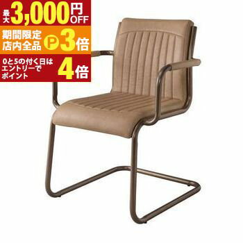 【最大3,000円OFFクーポン有！PT3倍！ブラックフライデー】アームチェア | チェア イス 椅子 いす チェアー ダイニング 背もたれ ダイニング椅子 おしゃれ レトロ アンティーク カフェ シンプル