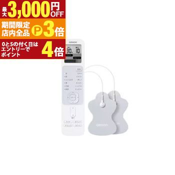 【最大3,000円OFFクーポン有！PT3倍！ブラックフライデー】オムロン 低周波治療器 HV-F230-JE3 | OMRON HVF230JE3 低周波 治療器