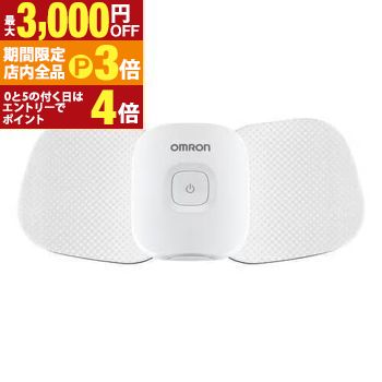 【最大3,000円OFFクーポン有！PT3倍！ブラックフライデー】オムロン 低周波治療器 HV-F601T1 | OMRON HVF601T1 コードレス低周波治療器