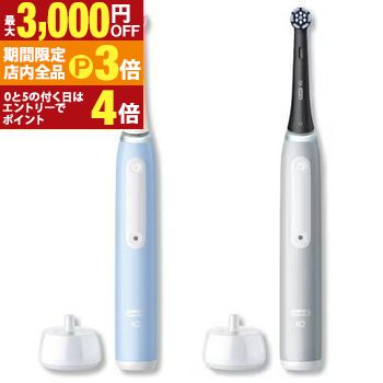 【最大3,000円OFFクーポン有！PT3倍！ブラックフライデー】ブラウン 電動歯ブラシ IOG31C60I | Braun オーラルB iO SERIES 3 ブラシ 1本＋ブラシヘッド 1本 iOG31C60IB_H アイスブルー iOG31D60IG_H アイコニックグレイ