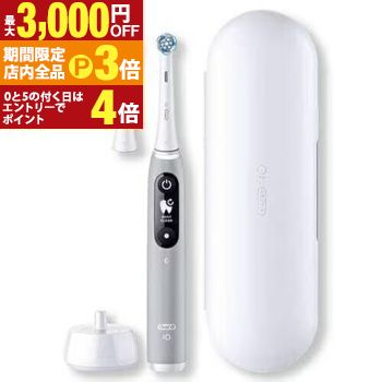 【最大3,000円OFFクーポン有！PT3倍！ブラックフライデー】ブラウン 電動歯ブラシ IOM62A61K | Braun iOM62A61KGR-W ブラウン オーラルB iO SERIES 6 電動歯ブラシ ブラシ 1本＋ブラシヘッド 2本 グレーオパール