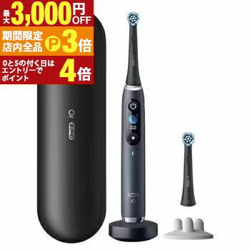 【最大3,000円OFFクーポン有！PT3倍！ブラックフライデー】ブラウン 電動歯ブラシ IOM92B22ACBK | Braun iOM92B22ACBK-1W オーラルB iO SERIES 9 ブラシ 1本＋ブラシヘッド 2本 ブラックオニキス