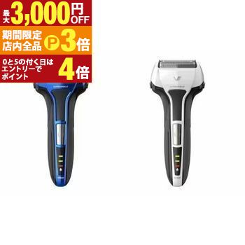 【最大3,000円OFFクーポン有！PT3倍！ブラックフライデー】イズミ メンズシェーバー IZFV543W | IZUMI メンズ シェーバー ソリッドモデル 4枚刃 ホワイト ブルー IZFV543W