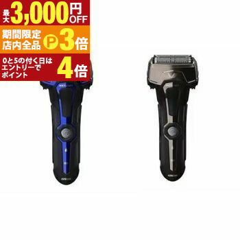 【最大3,000円OFFクーポン有！PT3倍！ブラックフライデー】イズミ メンズシェーバー IZFV743R | IZUMI シェーバー グルーミングモデル 4枚刃 ディープシーブルー カッパー IZFV743RA
