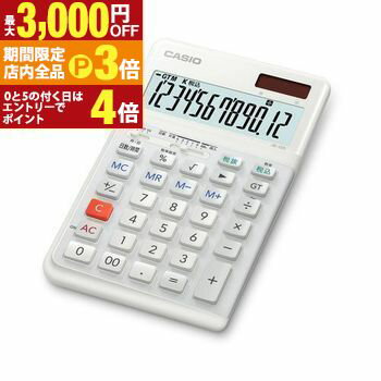 【最大3,000円OFFクーポン有！PT3倍！ブラックフライデー】カシオ 電卓 JE-12D-WE-N | CASIO