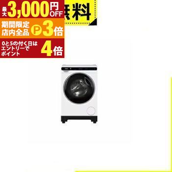 【最大3,000円OFFクーポン有！PT3倍！ブラックフライデー】全国設置無料 ハイアール ドラム式洗濯機 JW-T45SA | Haier JW-T45SA-W 洗濯機 左開き 洗濯4.5kg 乾燥機能なし ホワイト