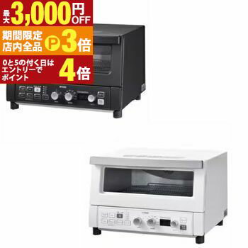 【最大3,000円OFFクーポン有！PT3倍！ブラックフライデー】タイガー オーブントースター KAV-A130 | TIGER タイガー魔法瓶 KAV-A130KM オーブントースター トースト4枚 マットブラック マットホワイト