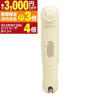 【最大3,000円OFFクーポン有！PT3倍！ブラックフライデー】ケイジェイシー ネイルケアセット KJR100218 | KJC KJR100218 2Wayネイルケアセット EDISONmama ベージュ