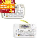 【最大3,000円OFFクーポン有!PT3倍!ブラックフライデー】カシオ ネームランド KL-P50 | KLP50 CASIO ネームランド NAME LAN...