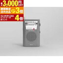 【最大3,000円OFFクーポン有!PT3倍!ブラックフライデー】ウィンテック ポータブルラジオ KMR-51 | 廣華物産 KMR51 AM/FMポータブルラ...
