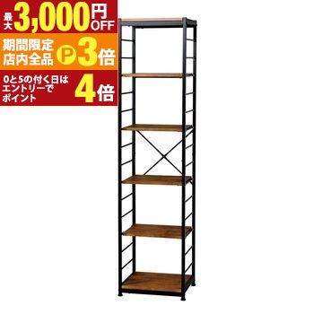 【最大3,000円OFFクーポン有！PT3倍！ブラックフライデー】オープンラック スチール ラック スキマ ス..